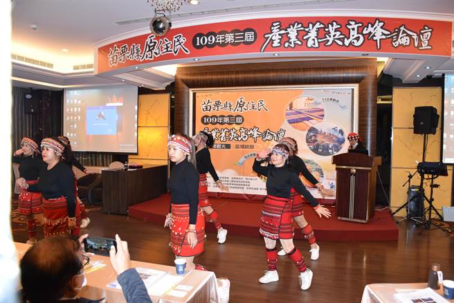 苗栗縣第3屆原住民產業菁英商高峰論，28日上午在竹南舉行。（謝明俊攝）