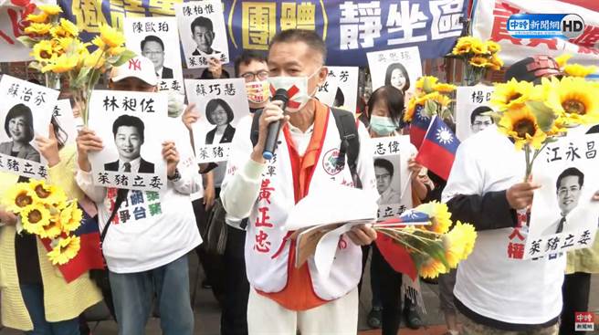 民主监督联盟总召集人黄正忠号召罢免莱委，公布首波名单。（图／中时新闻网直播画面）