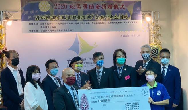 高雄中北扶輪社等團體捐助50萬元，協助高雄市方舟就業服務協會庇護商店進行技能訓練。（柯宗緯攝）