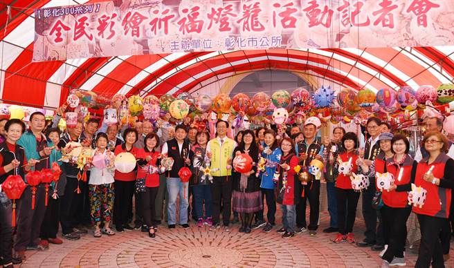 彰化市公所舉辦「彰化300～全民彩繪祈福燈籠」開始報名！報名期間即日起至2021年1月15日止，名額有國小組500、國高中組500、大專社會組800，市長林世賢邀請全民參與。（吳敏菁攝）