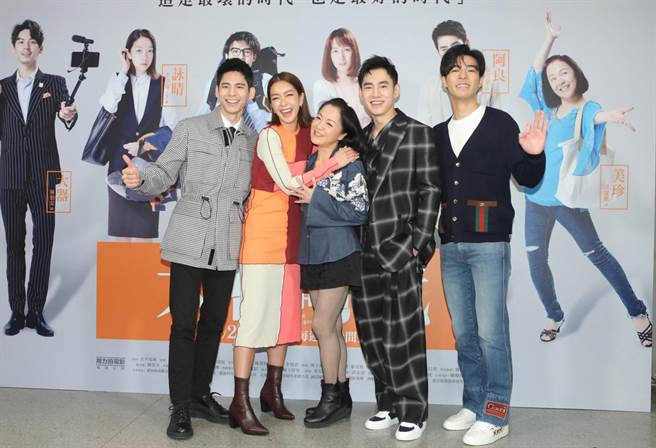 《大債時代》主要演員出席上檔記者會。（公視提供）