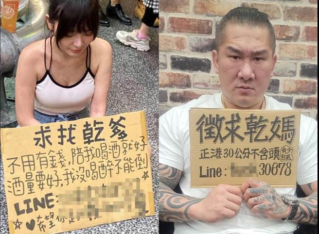 館長「徵求乾媽」諷亂象 網友暴動按讚加LINE 「這人」意外紅了（翻攝 臉書飆捍粉專）