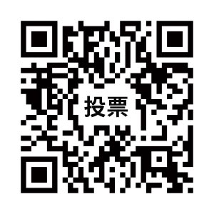 2020工商书房》年度财经好书票选