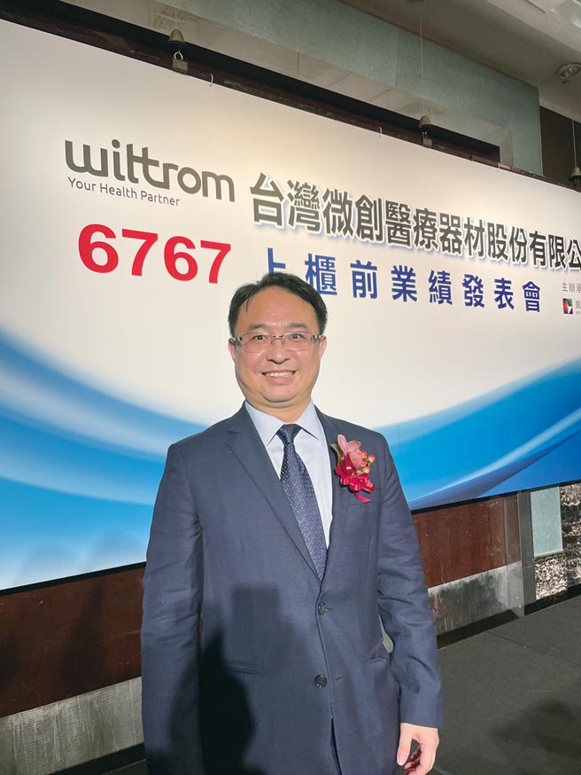 台微医董事长梁晃千。图／杜蕙蓉