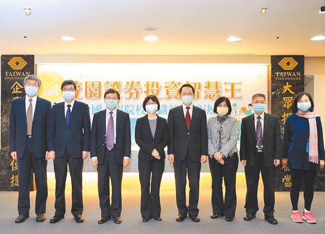 金管會副主委邱淑貞（左四）、證交所總經理簡立忠（右四）、證基會董事長林丙輝（左三）、證交所副總陳麗卿（右三）、證交所市推部經理陳欣昌（左二）、證交所市推部副理陳建宏（左一）、中國科大主任卓文乾（右二）、致理科大老師王麗惠（右一）。圖／證交所提供