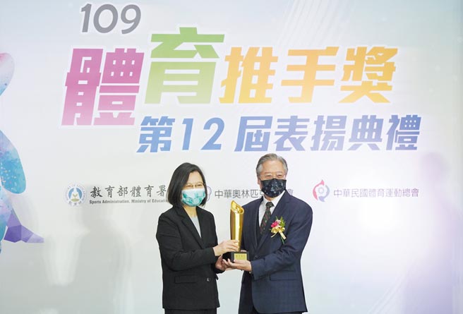 教育部体育署「体育推手奖」颁奖，总统蔡英文（左）颁发「推展类」、「赞助类」及「长期赞助」三大金质奖座予合作金库董事长雷仲达（右）。图／合作金库银行提供