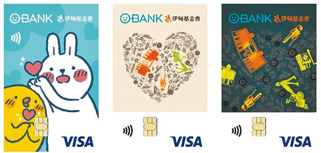 王道銀行伊甸認同卡共三款卡面，支持針對身心障礙者及長者，提供居家型或社區整合型的長期照顧服務。圖／公司提供