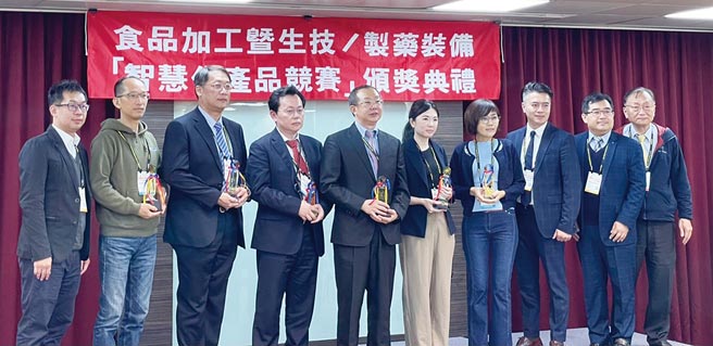 台湾食品暨制药机械工业同业公会理事长王健苍（左五）、总干事陈胜地（右一）、台超萃取公司邱永和博士（左三）及获奖厂商共同合影。图／王妙琴