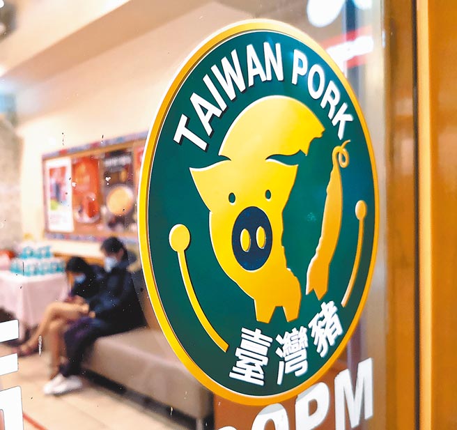 衛福部、農委會、地方政府都有台灣豬標章，搞得好像貼紙比賽一樣。（黃世麒攝）