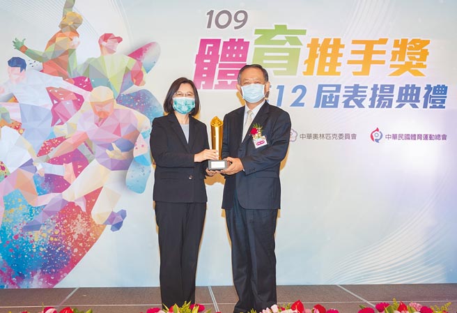 华南金控获颁教育部体育署「体育推手奖」赞助类金质奖、长期赞助奖及推展类铜质奖。（华南金控提供）