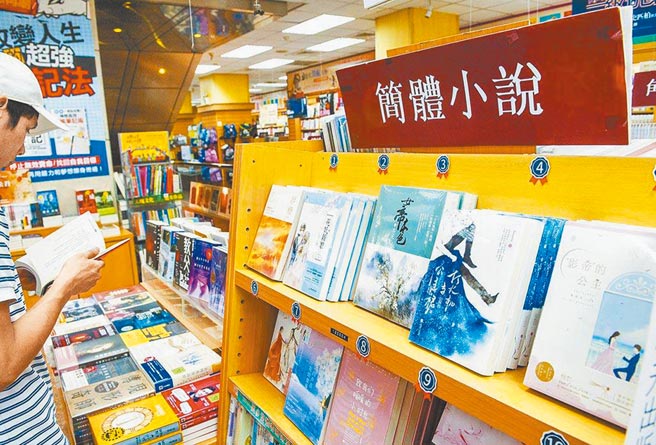 （图／本报系资料照片）