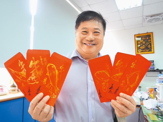 嘉义区渔会推广部主任吴纯裕设计的红包袋，以各式鱼种作为重点。（张毓翎摄）