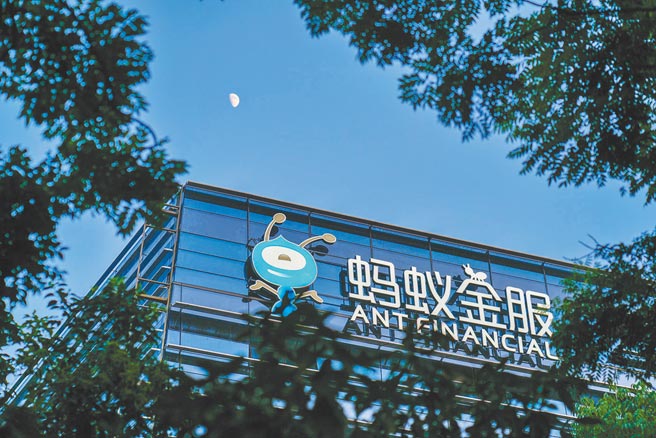 蚂蚁集团总部。（取自蚂蚁集团官网）