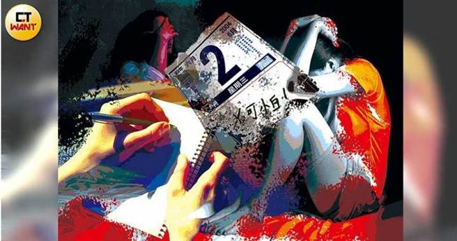 小青遭歹徒襲胸猥褻後，以「93.6.2」事發日期記錄在日記本中，成為讓惡狼現形鐵證。（圖／本刊繪圖組）