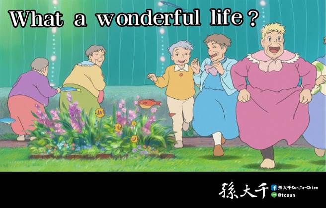 孫大千臉書發文。（摘自孫大千臉書）