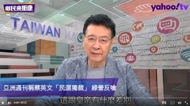 媒體人趙少康。（圖／翻攝自《yahoo! tv》政論節目《鄉民來衝康》﹚