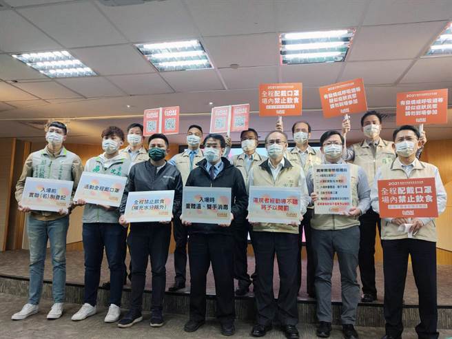 台南市跨年晚会决定续办，市府公布升级版的全程戴口罩、场内除补充水分外禁止饮食等5大防疫措施。（洪荣志摄）