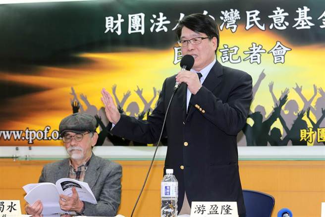 台湾民意基金会董事长游盈隆（右）29日公布蔡英文政府今年的十大施政民调结果。左为前立委林浊水。（黄世麒摄）