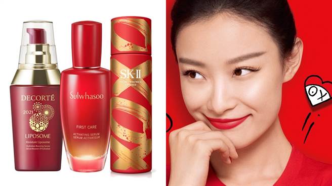 黛珂、雪花秀、SK-II、Melvita蜜葳特等美妆品牌陆续推出应景的新年限定包装。（图／品牌提供）
