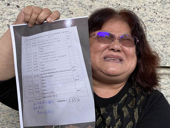 黄母控诉：「人死了才拿钱还我们！」(蔡依珍摄)