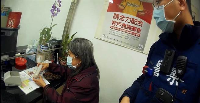 64岁王妇险被诈骗集团骗去16万。（翻摄照片／黄婉婷桃园传真）