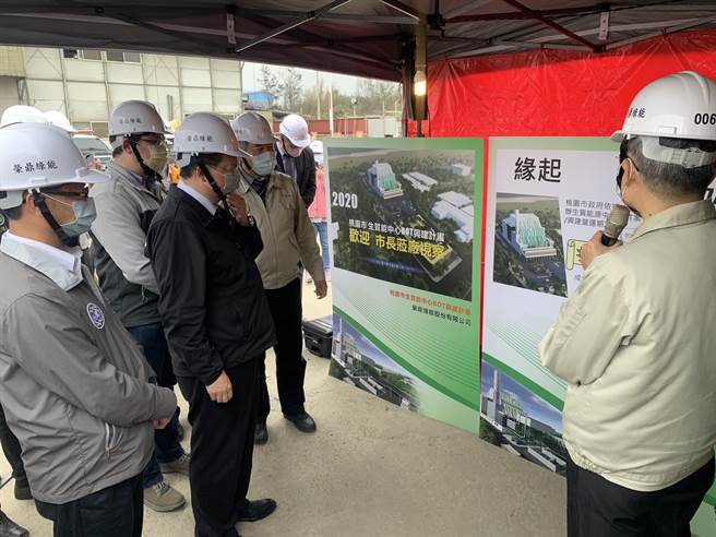 桃园市生质能中心兴建、营运及移转案兴建工程预计2021年7月开始试营运，并于该年底开始正式营运。（姜霏摄）