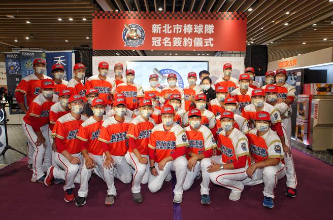 新北市棒球队明年将以「新北禾联棒球队」亮相。（陈信翰摄）