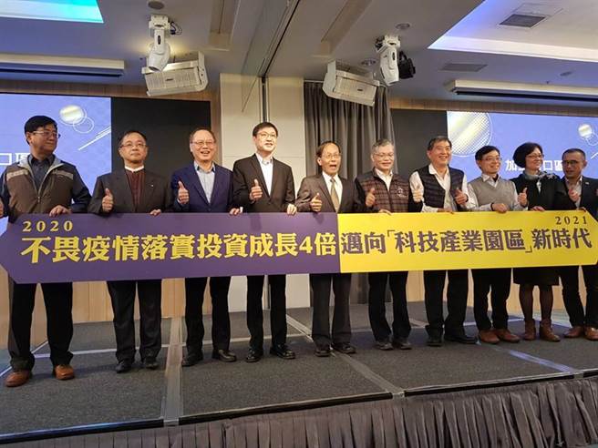 （经济部加工处长黄文谷(左五)29日率领加工处团队，向区内厂商踊跃投资表达感谢之意。图／顏瑞田）
