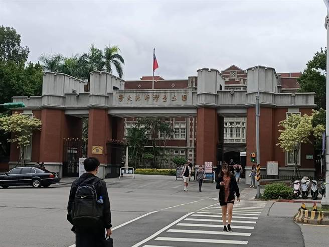 台师大(简立欣摄)