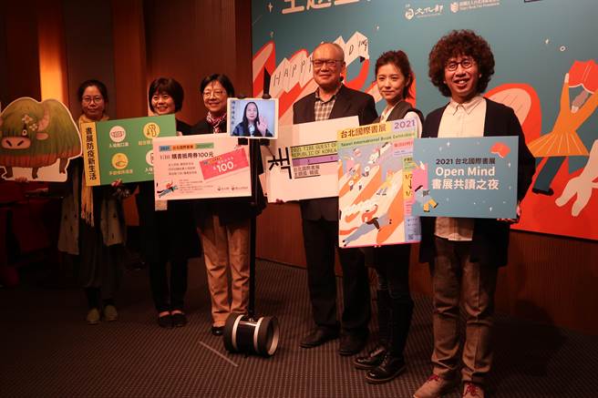 2021台北国际书展主题宣告记者会，阅读代言人唐凤以「机器人分身」现身，右起为：策展人李明璁、阅读代言人林予晞、台北书展基金会董事长林训民、唐凤机器人、文化部人文及出版司副司长朱砡莹、台北书展基金会执行长王秀银，以及策展人欧阳如修。（许文贞摄）