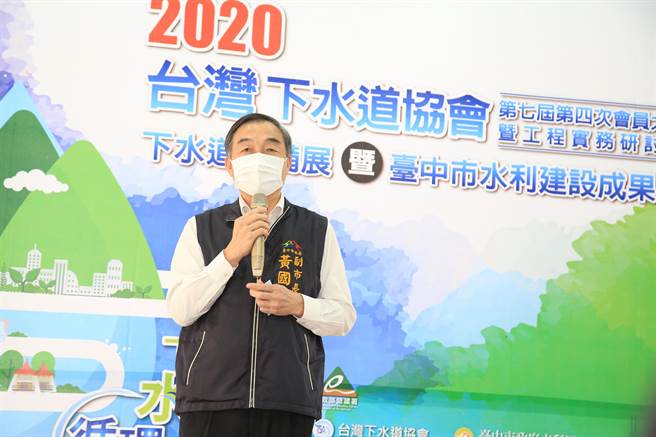 台中市副市长黄国荣29日表示，推动「污水用户接管倍增计画」，力拚达到2025年全市累计接管用户数35万户的目标。（卢金足摄） 