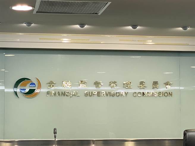 若因新冠肺炎疫情，导致个人经济受到影响，金管会表示，个人债务可向银行申请展延个人至明年6月底为止。(资料照)