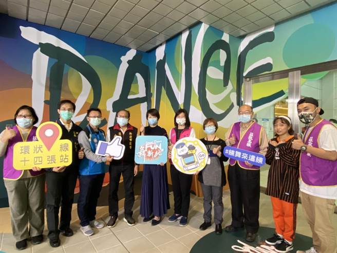 新北市文化局與台北捷運公司合作打造的環狀線捷運十四站街舞空間今（29日）正式開幕。（新北市文化局提供）