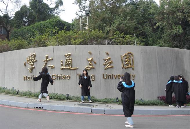 交通大学大门口近来有不少学生抢拍校衔名牌，因明年与阳明大学合校之后将挂新校名。（邱立雅摄）