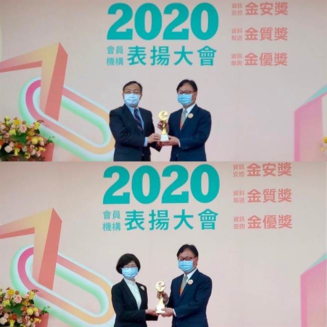 上圖為華南銀行榮獲聯徵中心頒發「金質獎」肯定，華南銀行總經理張振芳(右)代表接受銀行公會理事長呂桔誠(左)頒獎表揚。下圖為華南銀行榮獲聯徵中心頒發「金優獎」肯定，華南銀行總經理張振芳(右)代表接受金管會銀行局局長莊琇媛(左)頒獎表揚。圖／華南銀行提供