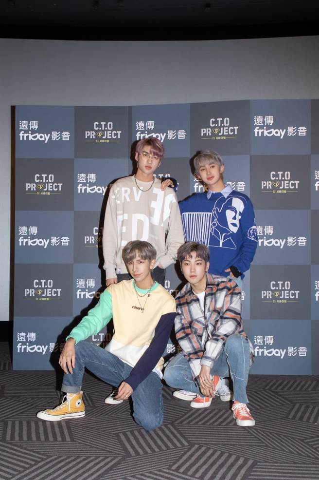 C.T.O赴韩出道崩溃泪崩老板罗志祥送暖给告诫