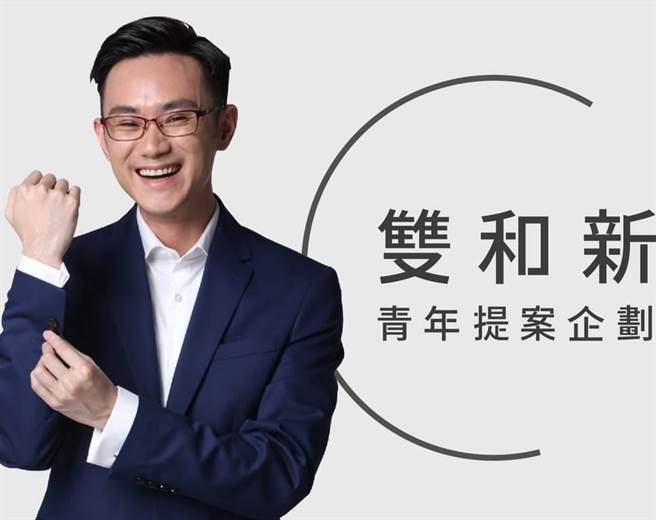 蔡沐霖(取自蔡沐霖臉書)