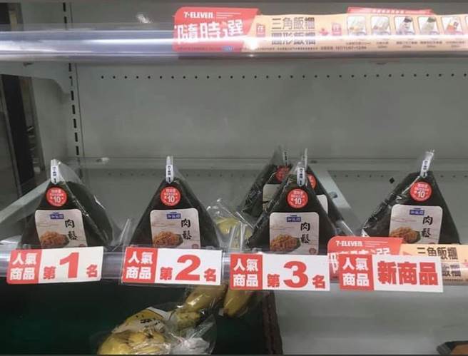 一名男子超商内看到一个有趣的奇景，只见「肉松饭糰」占满了超商的饭糰排行榜。(摘自新·路上观察学院)
