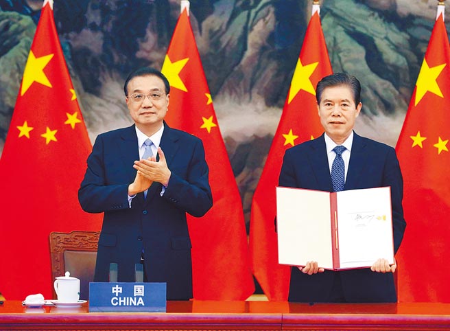 陆学者指出，RCEP标示着「天下三分」，亚太地区自己就可以形成一个合作相对紧密的产业链体系。图为大陆总理李克强日前出席RCEP的签署仪式。（新华社）