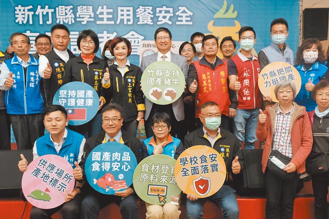 新竹县禁莱猪，县长杨文科（中）等人宣誓守护学生用餐安全。（罗浚滨摄）