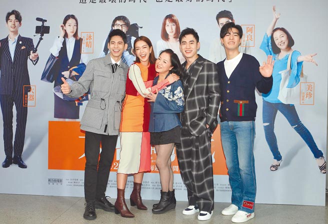 林柏宏（左起）、大霈、潘麗麗、張書豪、陳昊森昨出席《大債時代》上檔記者會。（公視提供）