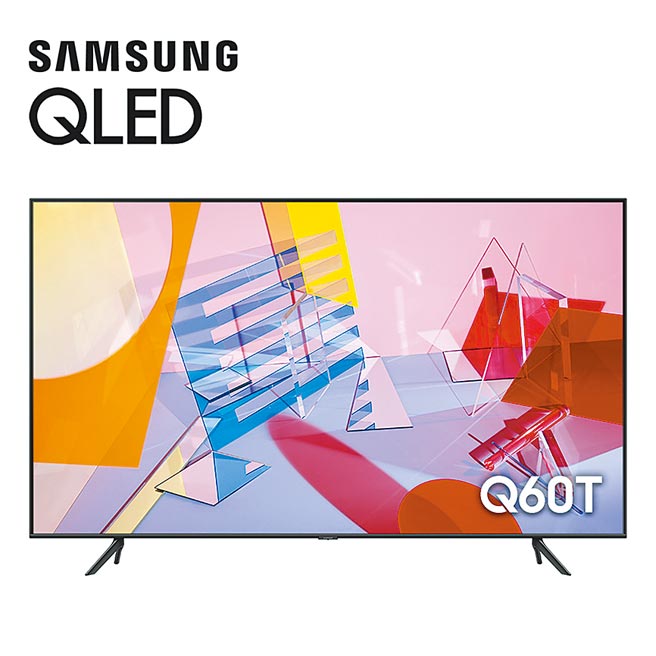 三星55型QLED量子电视。（全国电子提供）