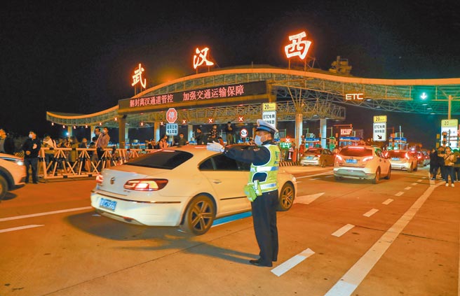4月8日零时，经过76天的坚守，武汉正式「解封」。图为交警指挥车辆通过京港澳高速公路武汉西收费站。（中新社）