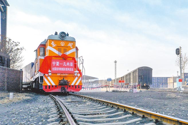 12月23日，寧夏首次以国际班列多式联运形式发运非洲国家，也是大陆第一次实现粉煤灰整列出口。图为整装待发的班列。（中新社）