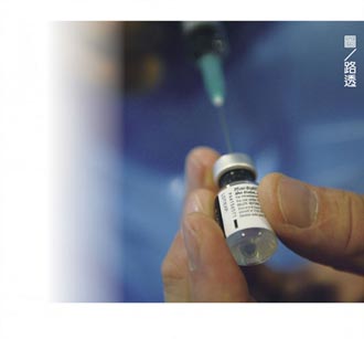 科學家新視野－COVAX將是檢驗公私部門 合作開發疫苗的試金石