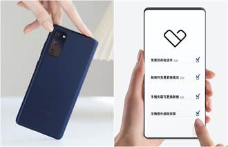 三星推出行動裝置保險Samsung Care＋ 可免費到府收送