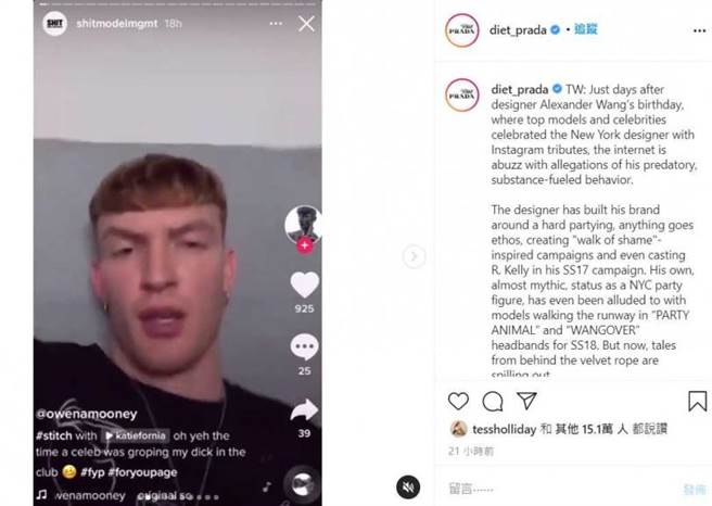 （图／diet_prada IG）