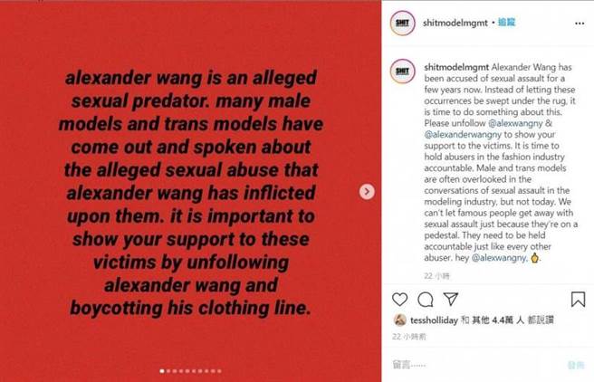 （图／ShitModelManagement IG）