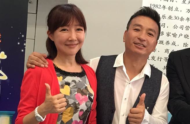 王中平和余皓然婚后育有一对子女。(图／本报系资料照)