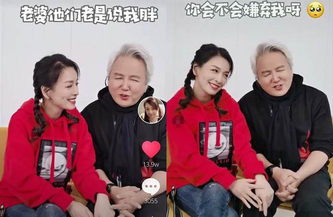 林瑞阳哭诉被骂胖。（图／取自新浪娱乐）